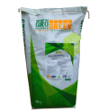 Грогрін 20-20-20 500 грам (На Вагу) GroGreen