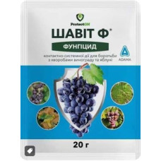 Шавіт 20 грам