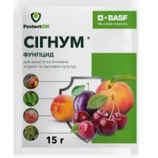 Сігнум 15 г