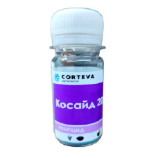 Косайд 2000 25 г