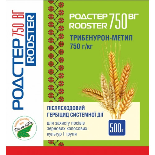 Родстер 750 в.г. гербіцид (Гранстар)