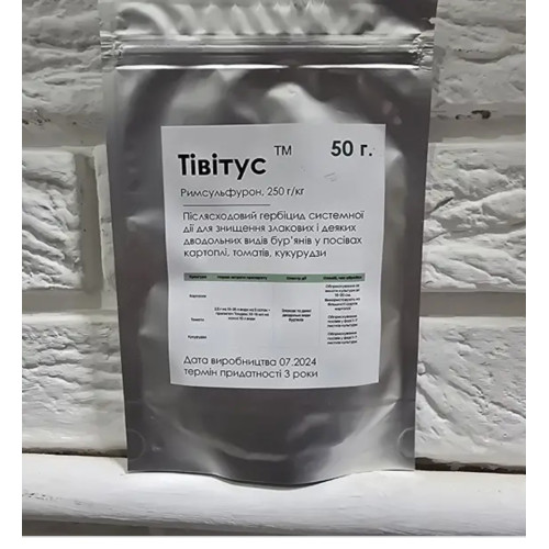 Тівітус 50г на вагу