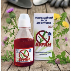 Буран 100 мл гербіцид суцільної дії