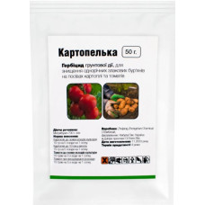 Картопелька 50 грам Гербіцид грунтовий  для томатів і картоплі