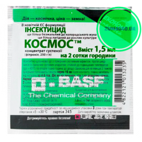 Космос 1,5 мл інсектицид від колорадського жука