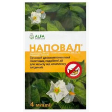 Наповал к.с. 4мл