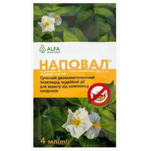 Наповал к.с. 4мл