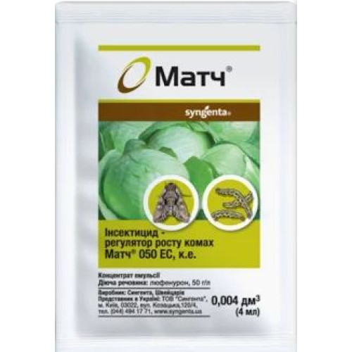 Матч к.е. 4мл