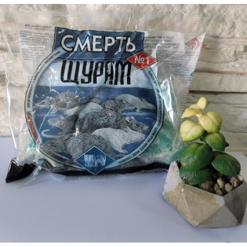 Смерть Щурам №1